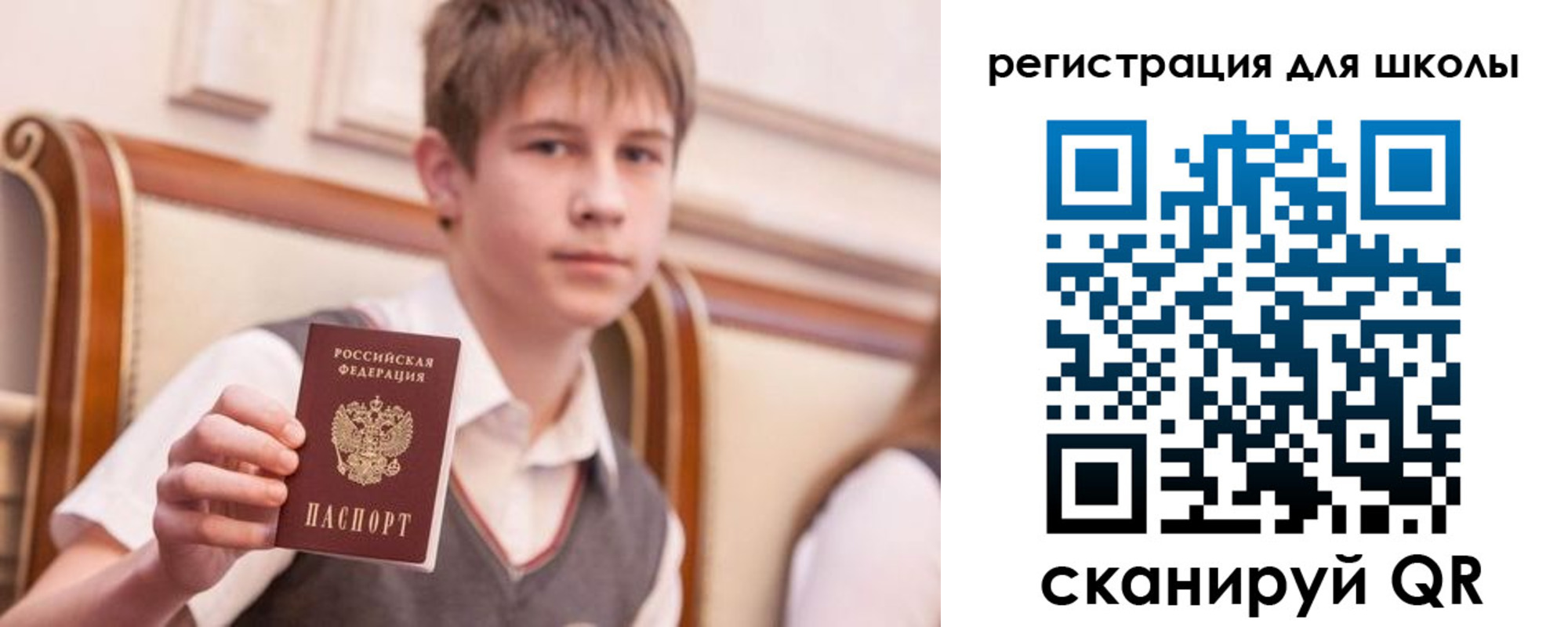 прописка штамп в Киселёвске